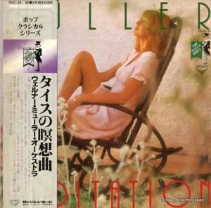 ウェルナー・ミューラー - タイスの瞑想曲 - GXC35