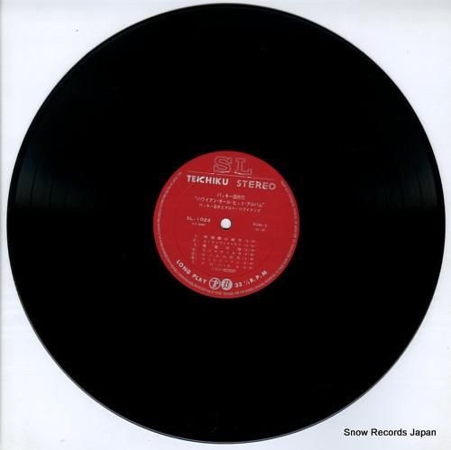 バッキー白片とアロハ・ハワイア