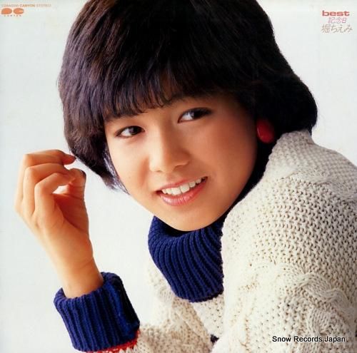 堀ちえみ【9枚】TE1123-8 LPレコード