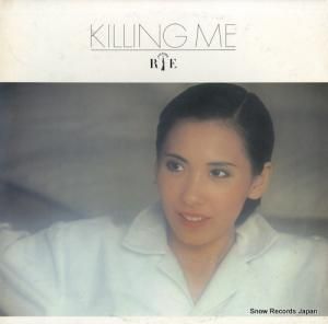 渶 - killing me - 25AH652