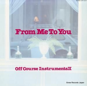 V/A - from me to you - ETP-72376