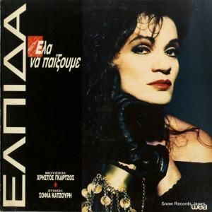 ELPIDA - come play - 246294-1