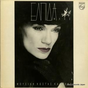 ELPIDA - flash - 834296-1