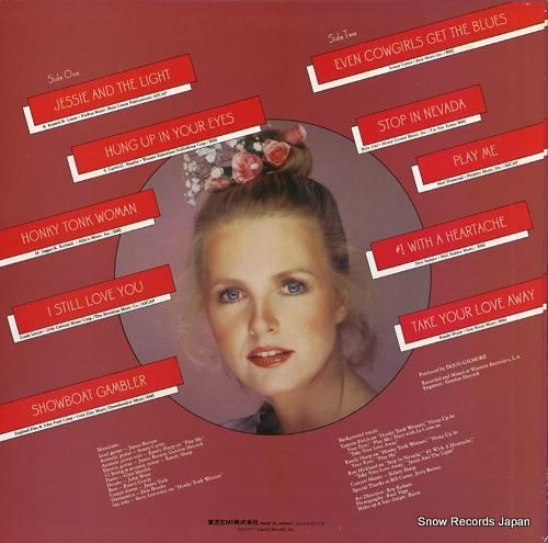 ラ・コスタ - 窓辺の花 -