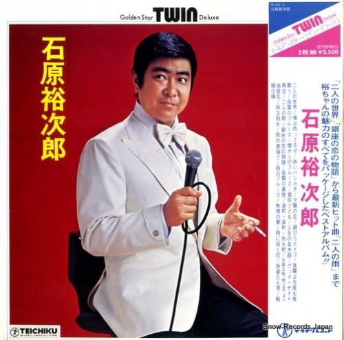 石原裕次郎 Golden Star TWIN Deluxe 石原裕次郎 ゴールデンスター・ツイン・デラックス SL-212