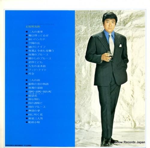 石原裕次郎 Golden Star TWIN Deluxe 石原裕次郎 golden star twin deluxe レコード - メルカリ