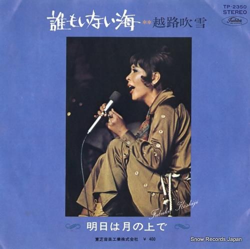 あかるいくらい 浮 ブイ 2枚組レコード Amazon.co.jp: あかるいくらい LP レコード 浮 ぶい 米山ミサ