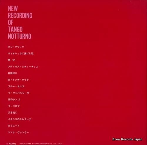 アルフレッド・ハウゼ - 夜の