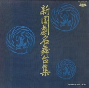 V/A - ̾潸 - TA-9004