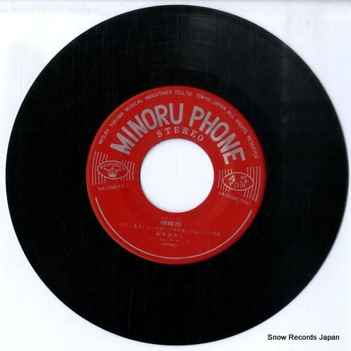 激レア　KKK レコード 五木ひろし 蝉時雨 KA-1158 | レコード通販