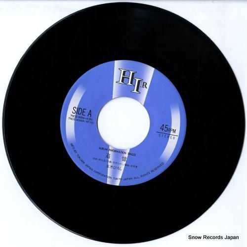 五木ひろし 追憶 7NCS-4009 | レコード通販 五木ひろし 追憶 7NCS-4009 | レコード通販