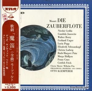 オットー・クレンペラー - モーツァルト:歌劇「魔笛」(全曲) - AA-9102-C