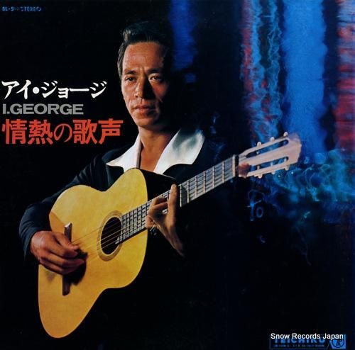 アイ・ジョージ - 情熱の歌声