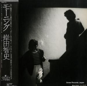 岸田智史 - モーニング - 25AH712