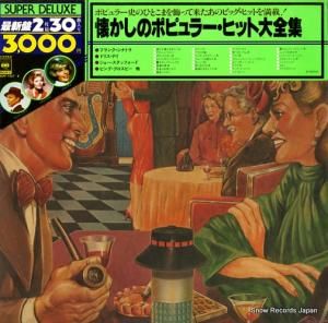 V/A Υݥԥ顼ҥå 30AP1527