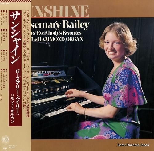 ローズマリー・ベイリー サンシ