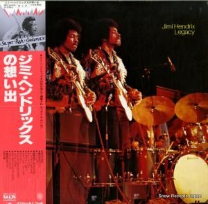 ジミ・ヘンドリックス ジミ・ヘンドリックスの想い出 MPZ8113