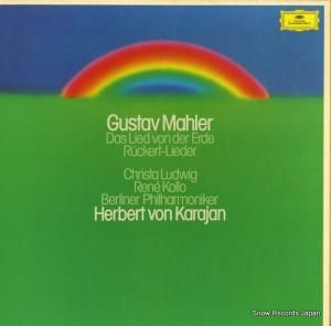 إ٥ȡե󡦥 mahler; das lied von der erde 2707082
