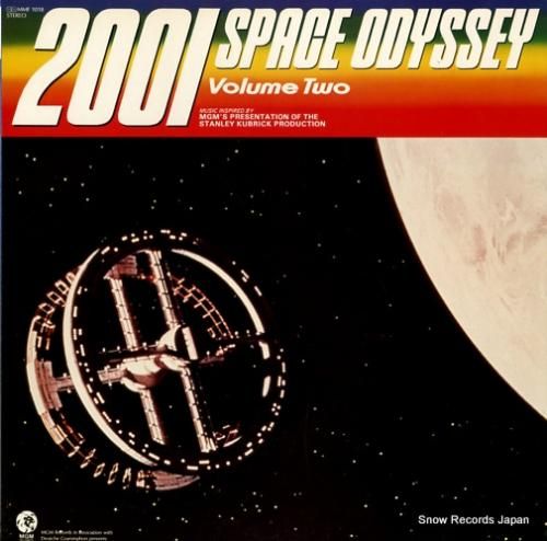 V/A 2001年宇宙の旅・第
