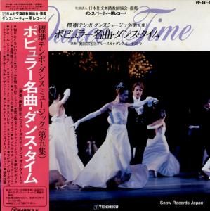 Ľȥ֥롼󥹡ȥ ݥԥ顼̾ʡ󥹡 PP-34