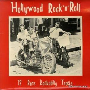 V/A hollywood rock 'n' roll CH1