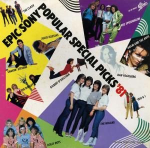 V/A popular special picks '81 QY.3P-90042