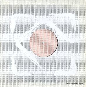 ITO AND STAR sudoko kid ep LIMITED005