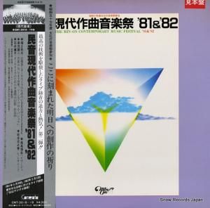 V/A ̱ʲںסǣǣ CMT-3018-19