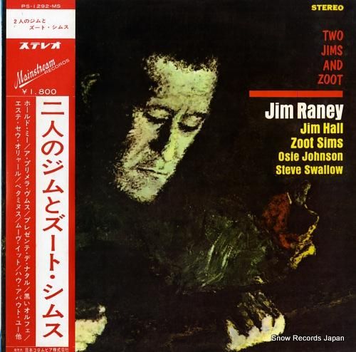 ジミー・レイニー 2人のジムと