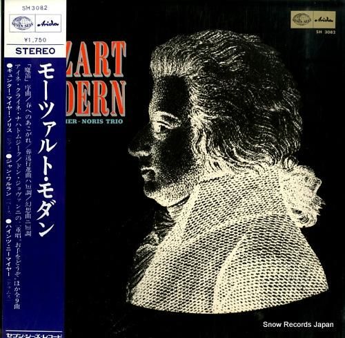 ギュンター・ノリス モーツァル