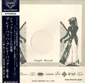 å롼 ץ쥤Хåϡץ쥤Хå裳 SLH17