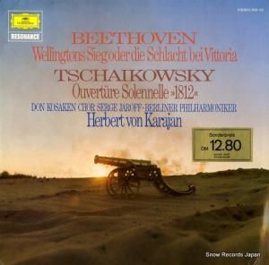 إ٥ȡե󡦥 beethoven; wellingtons sieg oder die schlacht bei vittoria 2535125