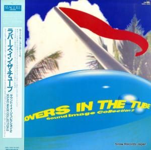 V/A С󡦥塼 GWL-1005