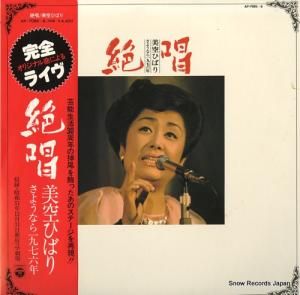 ҤФ 侧ҤФ褦ʤ飱ǯ AP-7085
