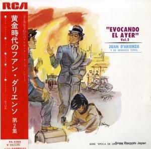 ե󡦥ꥨ Υե󡦥ꥨ󥽡裲 RA-5365