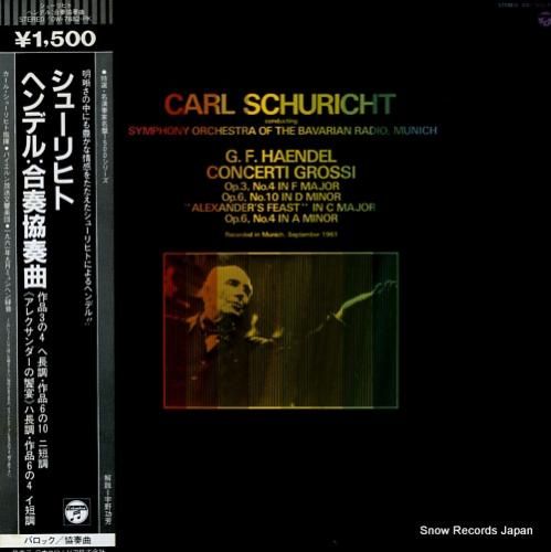 カール・シューリヒト ヘンデル