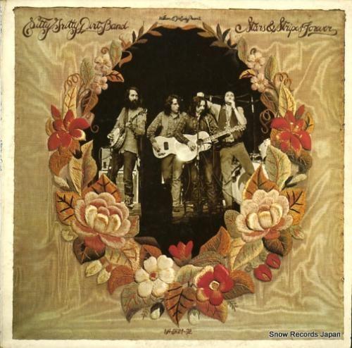 ニッティー・グリッティー・ダー