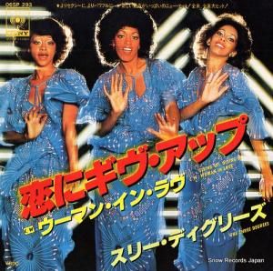 スリー・ディグリース - 恋にギヴ・アップ - 06SP293