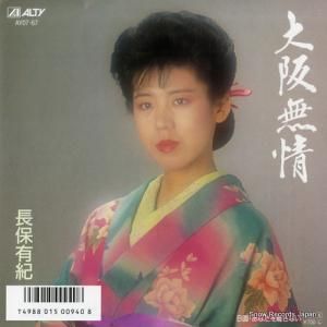 Ĺͭ - ̵ - AY07-67