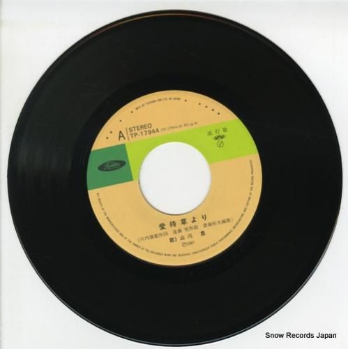 october409レコード4点 廃盤中古レコード入荷情報！「小坂忠」70年代の名作がオリジナル