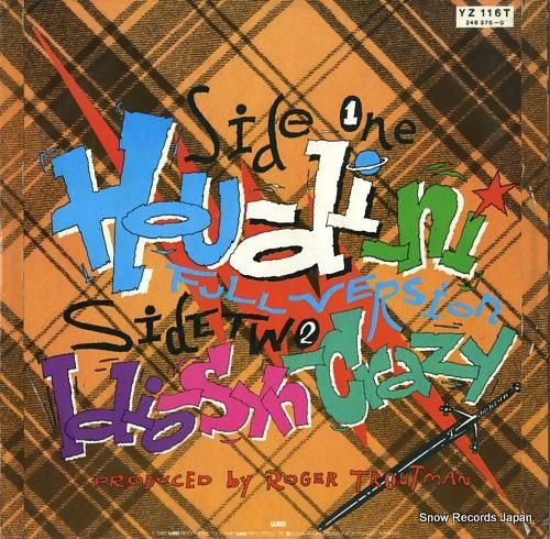 ジェシー・レイ - hou-d