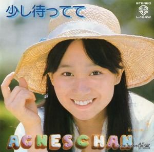 アグネス・チャン - 少し待ってて - L-164W