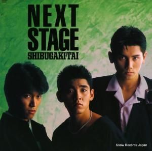 シブがき隊 - next stage - 28AH2169