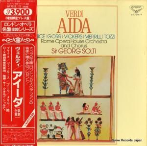 ゲオルグ・ショルティ - ヴェルディ:歌劇「アイーダ」全曲 - GT-7015