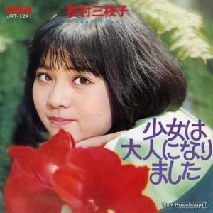 牧村三枝子 - 少女は大人になりました - JRT-1241