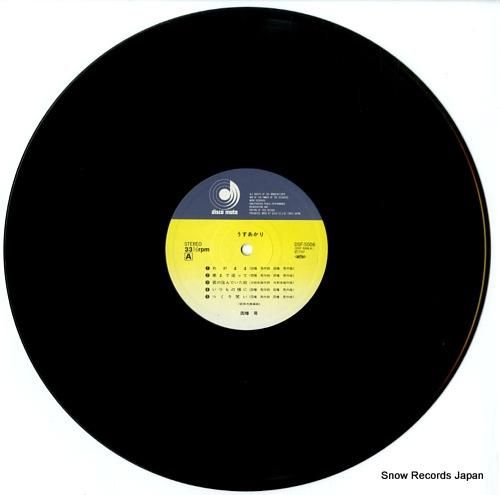 因幡晃 - うすあかり - D