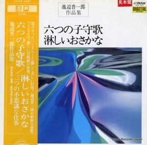 二ノ国 コレクターズ 値下げ中 Doorzo - The ultimate Japan proxy shopping service.
