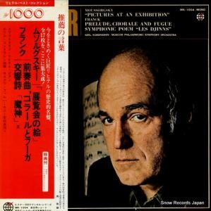 ȥաեƥ ॽ륰Ÿγ MK-1004