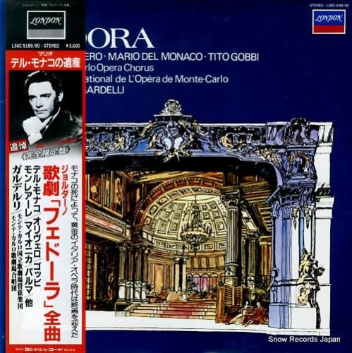 ランベルト・ガルデルリ ジョル