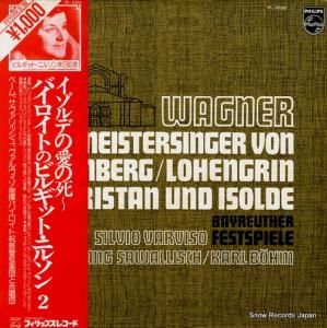 롦١ ǤΰλХȤΥӥ륮åȡ˥륽 PL-1006